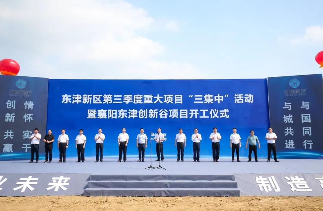 區(qū)域經(jīng)濟(jì)促提升，騰越建筑助力產(chǎn)業(yè)振興“攻堅(jiān)戰(zhàn)”