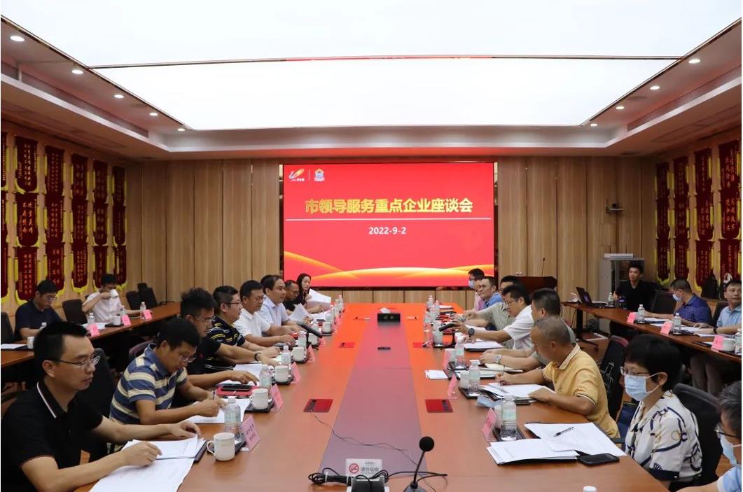 聽(tīng)訴求、解難題！佛山市順德區(qū)建筑業(yè)重點(diǎn)企業(yè)服務(wù)座談會(huì)在騰越建筑舉行