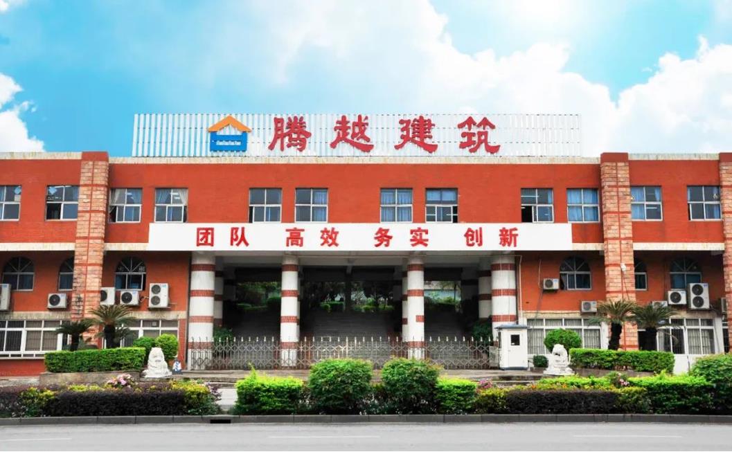 喜訊！2022廣東企業(yè)500強(qiáng)企業(yè)出爐，廣東騰越、廣東龍?jiān)诫p雙上榜！