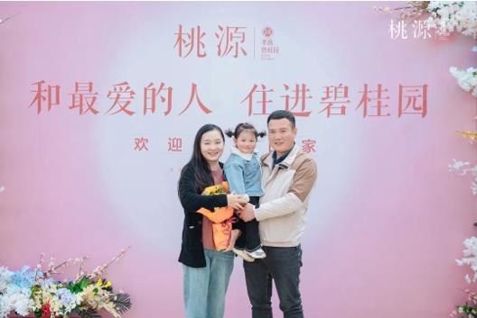 碧桂園：客戶(hù)至上，質(zhì)量為先，以最小代價(jià)實(shí)現(xiàn)最大價(jià)值
