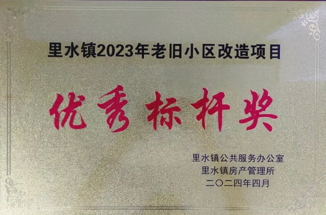 “佳加家”，騰越建科集團(tuán)把幸福建在居民心坎兒上
